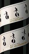 Francis Coppola - Directors Cabernet Sauvignon Sonoma County 2020